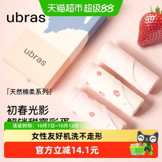 88VIP：Ubras 纯棉印花内裤女15A抗菌透气裆可爱中低腰少女学生三角短裤