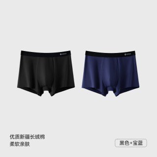洁丽雅 男士内裤男款纯棉男生2026新款四角内裤男款透气平角裤衩头