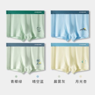 88VIP：健将 青少年内裤男生发育期初高中学生纯棉抗菌透气男孩专用平角裤