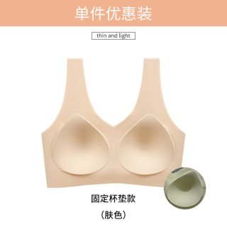 杯无痕美背内衣文胸薄款运动一体背心式大胸显小聚拢防震固定瑜伽