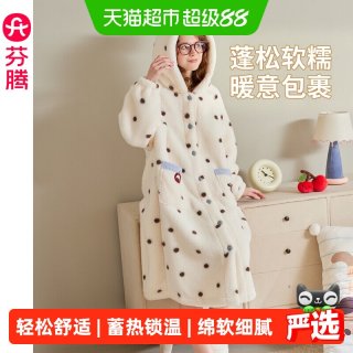 88VIP：芬腾 珊瑚绒连帽睡袍女加绒加厚睡衣女款秋冬季抗静电法兰绒家居服