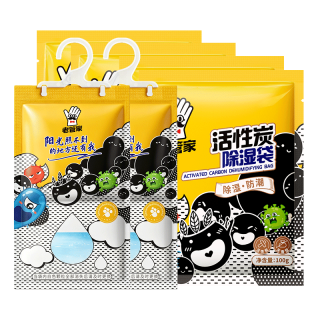 88VIP：老管家 挂式活性炭除湿袋6袋装防潮净味