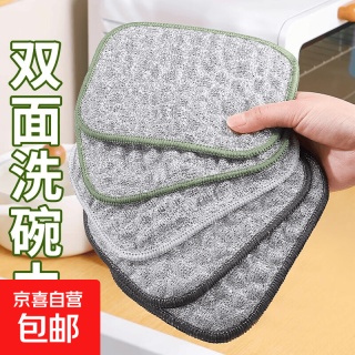 泡泡洗碗巾银丝布棉纱洗碗布双层加厚不沾油洗碗布百洁布吸水抹布 1条装