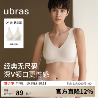 Ubras 无痕隐形 女士文胸 燕麦奶色