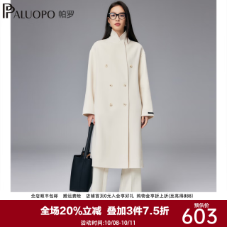 帕罗 100%绵羊毛 白色 S 155/80A 女士大衣