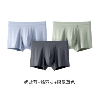 Ubras 青少年莫代尔男士内裤纯棉抗菌裆薄款透气7A平角短裤