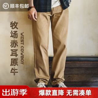 马登 工装美式复古西部牧场男士牛仔裤秋季卡其赤耳原牛男士直筒休闲裤 卡其灰 33