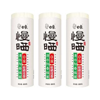 白象 无盐鸡蛋龙须挂面