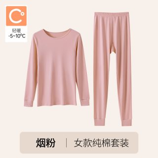 俞兆林 纯棉秋衣秋裤套装男女款全棉毛打底杉中老年妈妈保暖内衣