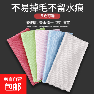 鱼鳞抹布擦玻璃布擦车布专用巾无痕吸水不掉毛加厚加大洗车毛巾格 5条装