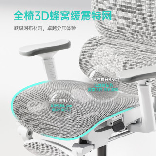 黑白调 可躺 人体工学椅  P3-霜白脚托 360°旋转扶手 空