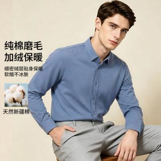 七匹狼 长袖男式衬衫复合绒秋装舒适商务休闲男衬衣