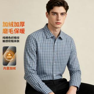 七匹狼 衬衫男冬季新款格子加厚舒适商务休闲男衬衣