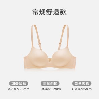曼妮芬 20812946  女士聚拢无钢圈文胸