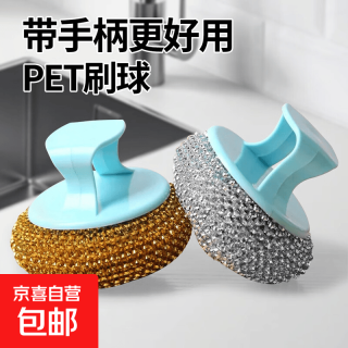 组合装刷锅球钢丝球短柄耐用不伤锅具不掉渣无刮痕清洁刷清洁工具 混色 小麦秸秆1球