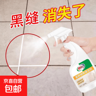 瓷砖缝隙清洁剂强力去污地砖缝去黑浴室卫生间厨房瓷砖除垢清洗剂 瓷砖黑缝污渍-1瓶500ml