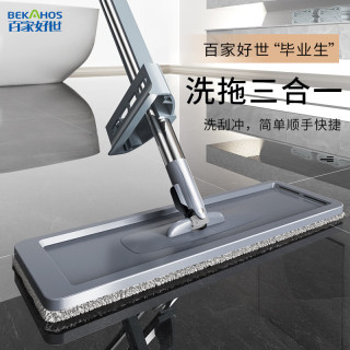 百家好世 拖把家用一拖净免手洗2026懒人平板拖吸水除尘拖把擦地拖布墩布 32cm免手洗拖把1布