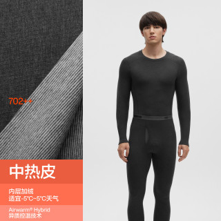 蕉内 热皮702++男女士保暖套装排汗衣冬季滑雪服户外运动压缩内衣