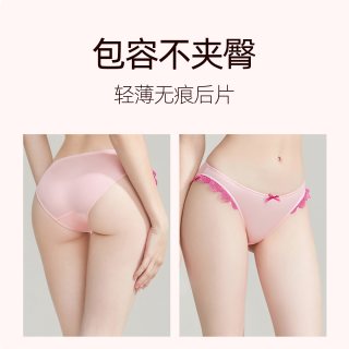 好奇蜜斯 3条98元好奇蜜斯低腰三角女性感蕾丝内裤舒适纯棉抗菌裆2025新款