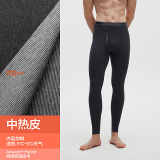 蕉内 热皮702++男女士保暖裤含羊毛秋裤发热秋冬滑雪运动加厚棉裤