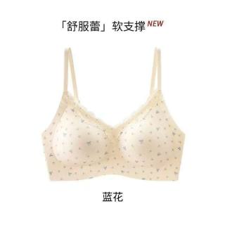 依朵琦 法式蕾丝无痕美背内衣女聚拢小胸收副乳防下垂女士胸罩细肩带文胸