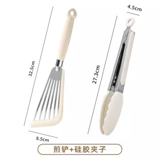 家用蝴蝶铲不粘锅专用