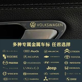 友俊 YOUJUN/友俊创意金属贴个性贴纸随意车贴装饰感金属车贴拉手贴