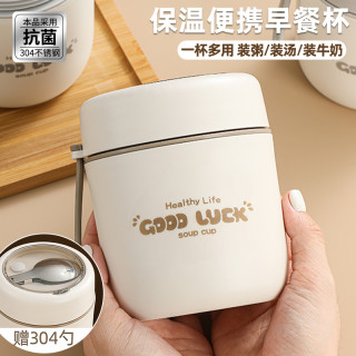 小厨鼠 早餐杯女士汤杯带盖勺粥杯汤壶燕麦小巧便携保温杯保温杯子
