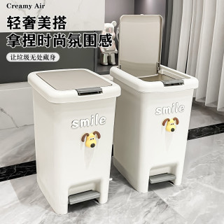 西邮哥垃圾桶家用卫生间厕所厨房大容量脚踏带盖客厅
