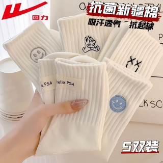 回力 100%正品袜子女款春秋冬季纯白色新疆棉中筒袜防臭百搭运动袜