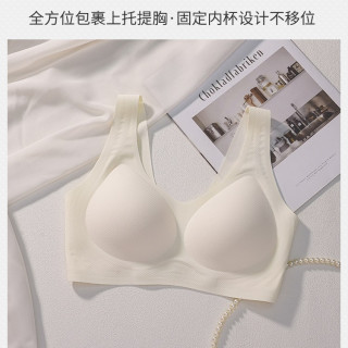 迪思寇 云朵无痕内衣女小胸聚拢一片式薄款美背背心式一体式固定杯文胸罩