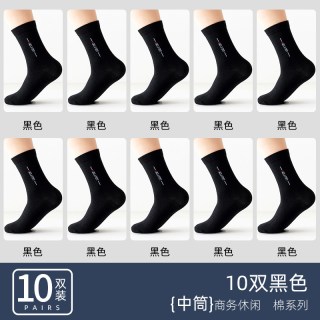 雅鹿 袜子男士秋冬款长筒袜加厚纯黑白中筒袜防臭透气吸汗运动短袜