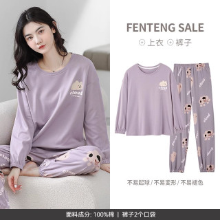 芬腾 带胸垫一体睡衣女新款春秋季纯棉长袖韩版休闲大码家居服套装
