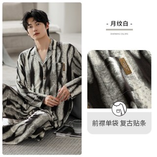 家乐芬 睡衣男士夏款夏季莫代尔长袖家居服春秋款秋季薄款冰丝套装