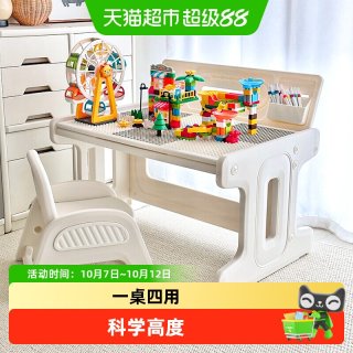 babyviva 儿童多功能积木桌宝宝学习桌男女孩益智大颗粒玩具桌