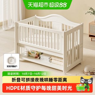 babyviva 婴儿床可移动宝宝床多功能拼接床摇篮便携婴幼新生儿专用