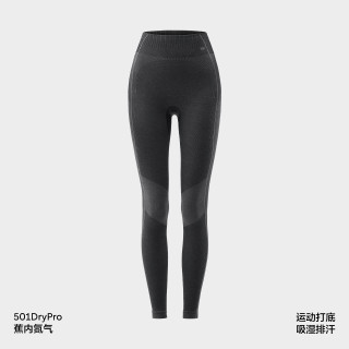 蕉内 氮气501DryPro男女士保暖裤户外运动滑雪登山排汗功能内衣