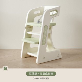 哈比树 儿童餐椅家用吃饭高脚餐桌椅宝宝学习成长椅子