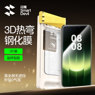 闪魔 超感膜适用华为mate90promax钢化膜x7手机膜新mate80pm顺滑70/60pro无尘仓pura90pro覆盖+