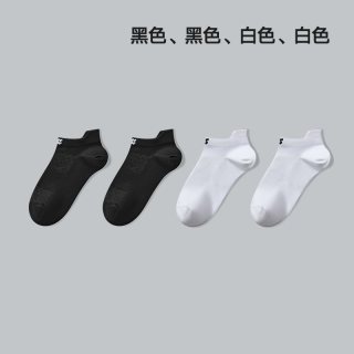 88VIP：海澜之家 短袜男士袜子2026年春7A抗菌运动低帮男袜白色短筒袜男生