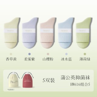 Hodo 袜子女纯棉中筒袜全棉100%月子袜长袜抑菌防臭女士透气白色长筒袜