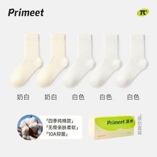PRIMEET 玻尿酸纯棉白色袜子女款中筒袜女袜月子袜秋季抗菌防臭无骨堆堆袜