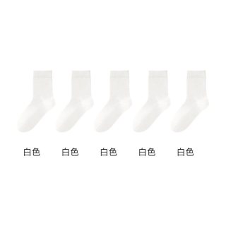 88VIP：棉竹屋 袜子女款纯棉夏季中筒袜抗菌防脚气防臭吸汗秋天白色无骨月子袜