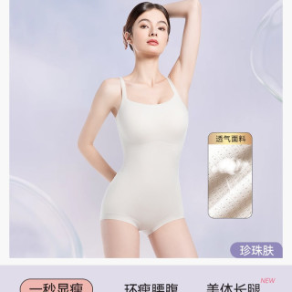 88VIP：婷美 塑身连体衣女收腹提臀美体塑形薄款夏季美背无痕无钢圈连体衣