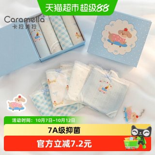 88VIP：卡拉美拉 莫代尔可爱卡通内裤女2025新款夏薄款女生短裤少女三角裤