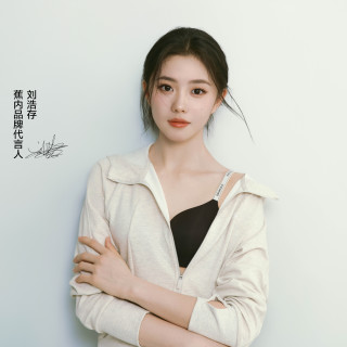 蕉内 氧气501P圆圆杯内衣女聚拢小胸显大美背性感胸罩无痕透气文胸