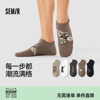 森马 男士船袜秋冬薄款硅胶防滑防掉跟浅口低帮隐形短袜个性潮袜子