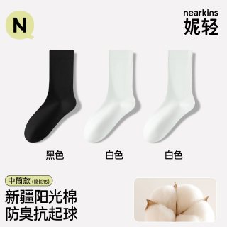 妮轻 中筒袜子女士春秋纯棉黑色堆堆袜无骨搭配小皮鞋长筒袜乐福鞋薄款