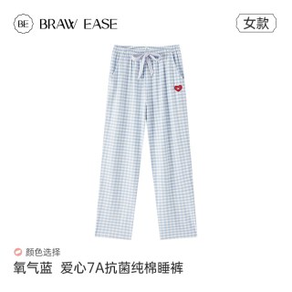 be 纯棉睡裤女秋长裤家居裤情侣男秋季睡衣裤居家可外穿2026新款春秋