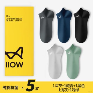猫人 袜子男款纯棉防臭夏季薄款透气吸汗抗菌船袜黑色白色男士短袜